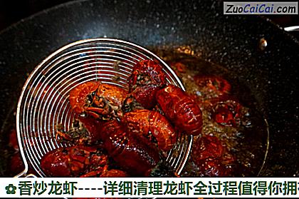 香炒龙虾做法第十五步骤