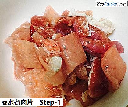 水煮肉片做法第一步骤