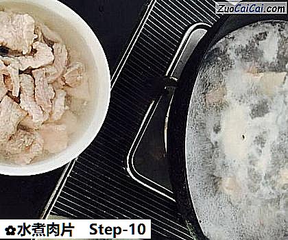 水煮肉片做法第十步骤