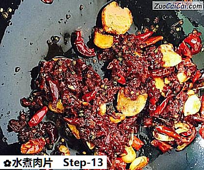 水煮肉片做法第十三步骤