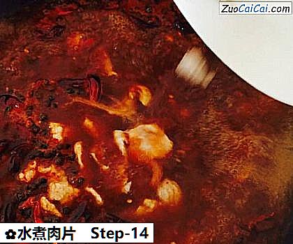 水煮肉片做法第十四步骤