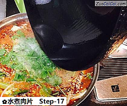 水煮肉片做法第十七步骤