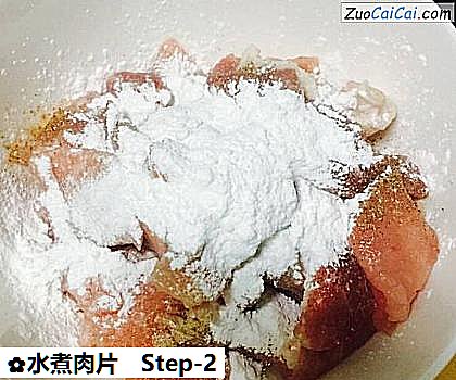 水煮肉片做法第二步骤