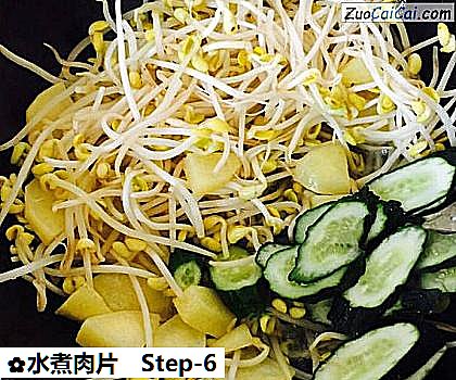 水煮肉片做法第六步骤