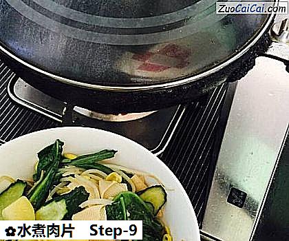 水煮肉片做法第九步骤