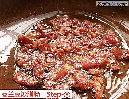 兰豆炒腊肠做法第三步骤