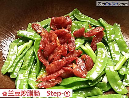 兰豆炒腊肠做法第五步骤