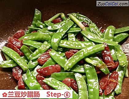 兰豆炒腊肠做法第六步骤
