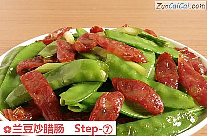 兰豆炒腊肠做法第七步骤