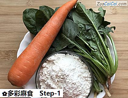 多彩麻食做法第一步骤