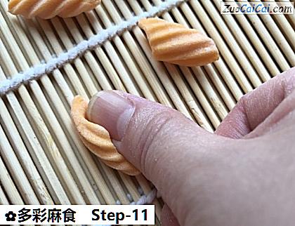多彩麻食做法第十一步骤