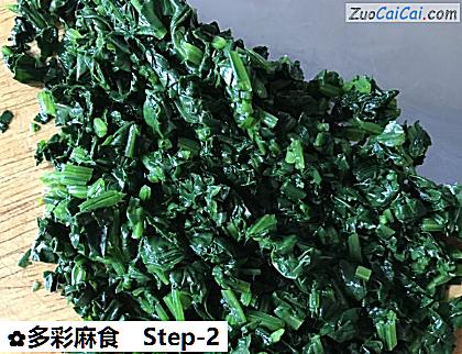 多彩麻食做法第二步骤