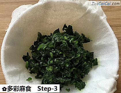 多彩麻食做法第三步骤