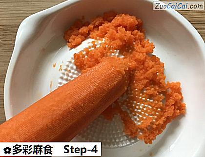 多彩麻食做法第四步骤