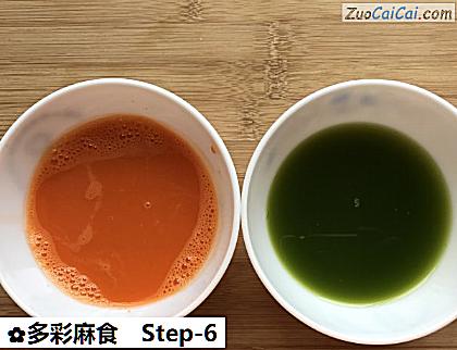 多彩麻食做法第六步骤
