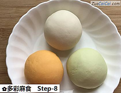 多彩麻食做法第八步骤