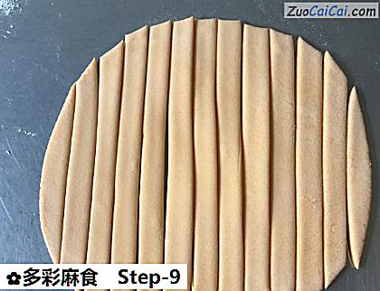 多彩麻食做法第九步骤
