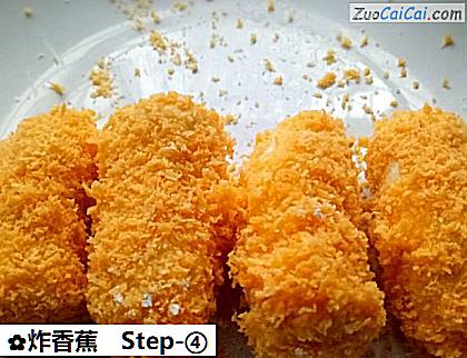 炸香蕉做法第四步骤