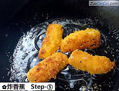 炸香蕉做法第五步骤