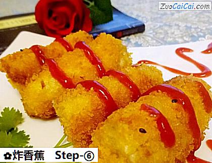 炸香蕉做法第六步骤