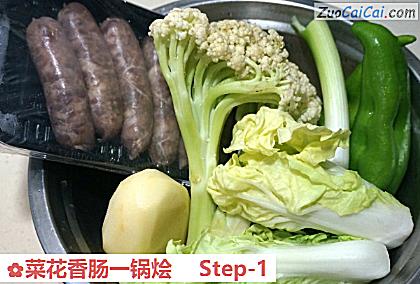 菜花香肠一锅烩做法第一步骤