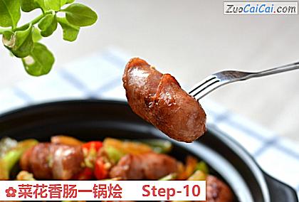 菜花香肠一锅烩做法第十步骤