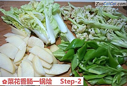 菜花香肠一锅烩做法第二步骤