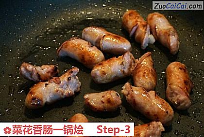菜花香肠一锅烩做法第三步骤