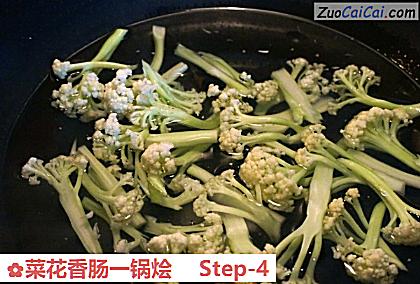 菜花香肠一锅烩做法第四步骤