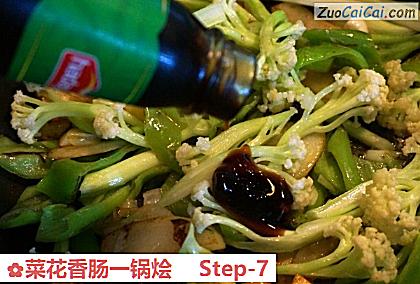 菜花香肠一锅烩做法第七步骤
