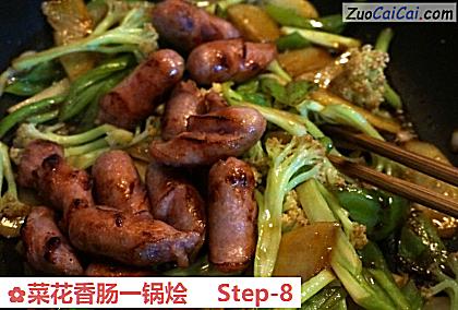 菜花香肠一锅烩做法第八步骤