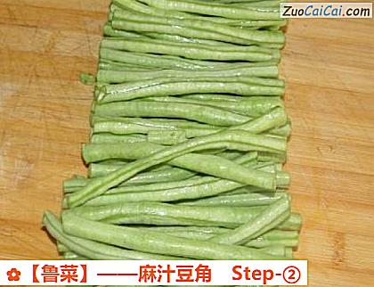 麻汁豆角做法第二步骤