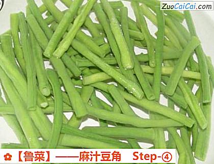 麻汁豆角做法第四步骤
