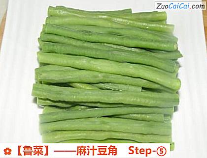 麻汁豆角做法第五步骤