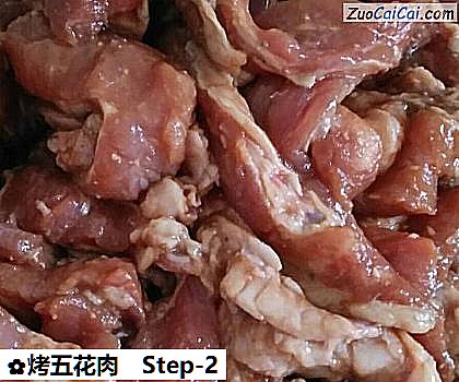 烤五花肉做法第二步骤