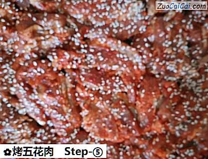 烤五花肉做法第五步骤