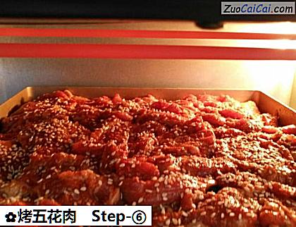 烤五花肉做法第六步骤