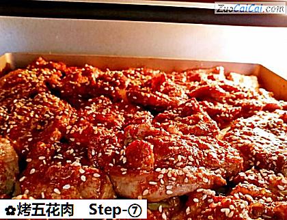 烤五花肉做法第七步骤