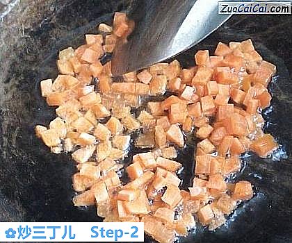 炒三丁儿做法第二步骤