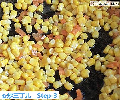 炒三丁儿做法第三步骤