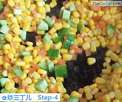 炒三丁儿做法第四步骤