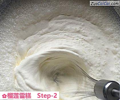 榴莲雪糕做法第二步骤