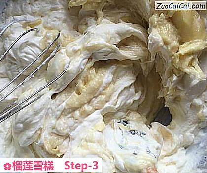 榴莲雪糕做法第三步骤