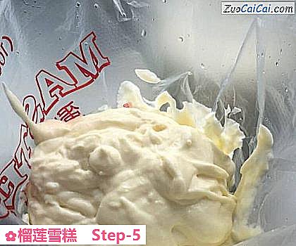 榴莲雪糕做法第五步骤