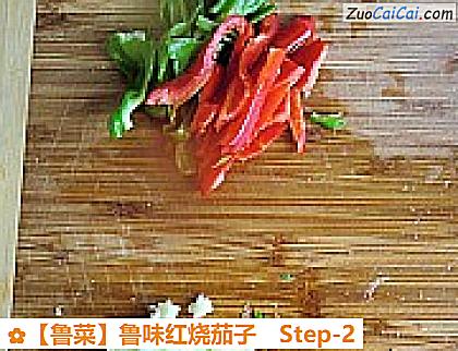 鲁味红烧茄子做法第二步骤