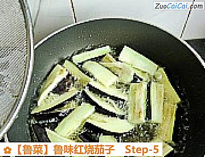 鲁味红烧茄子做法第五步骤