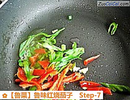 鲁味红烧茄子做法第七步骤