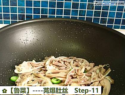 芫爆肚丝做法第十一步骤