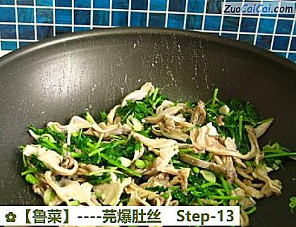 芫爆肚丝成品图1