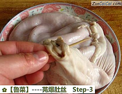 芫爆肚丝做法第三步骤